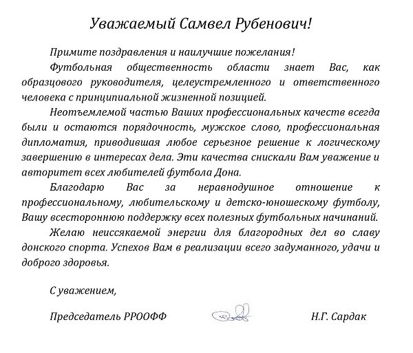 аракеляну 63.jpg